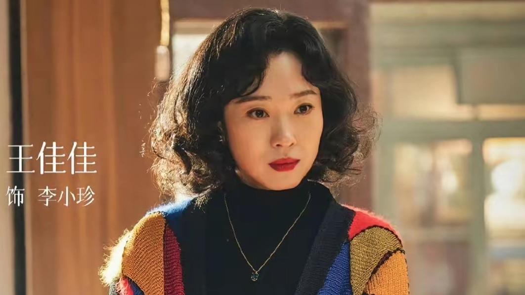 《老舅》：舅妈出车祸去世，老舅的天塌了