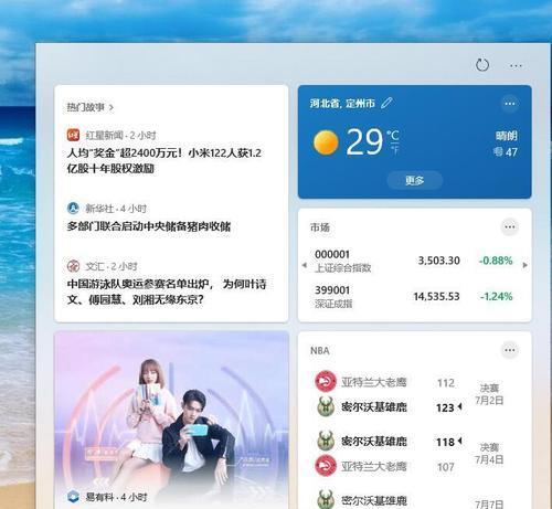 最近，用电脑的时候，总是任务栏发生锁死，快速启动程序没有反应，一直在上面转圈圈，
