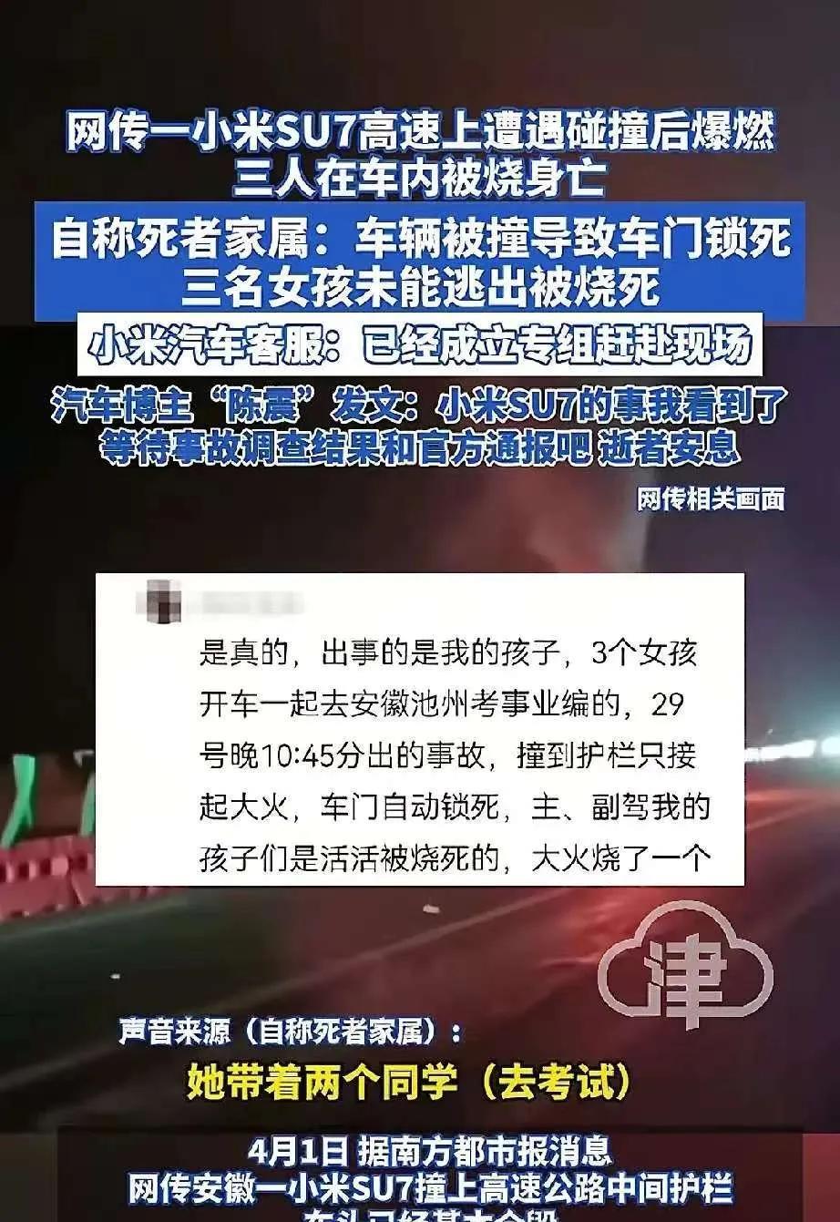 油车起火和电车起火原理是不一样的，电车起火只能等它自己烧完，因为电池起火根本灭不