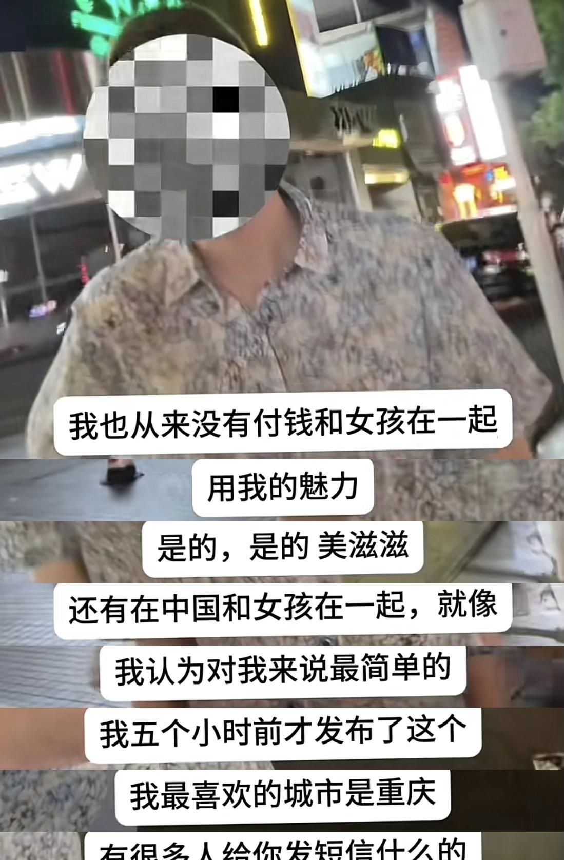 请老胡、老罗、还有一众正义的律师，看看这位罗马男游客怎么谈论中国年轻女性，在他嘴