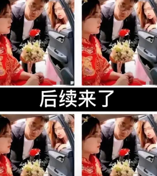 新娘索要28.8万下车费事件后续来了！
新郎不同意道歉，坚决解除婚约！
新郎：我