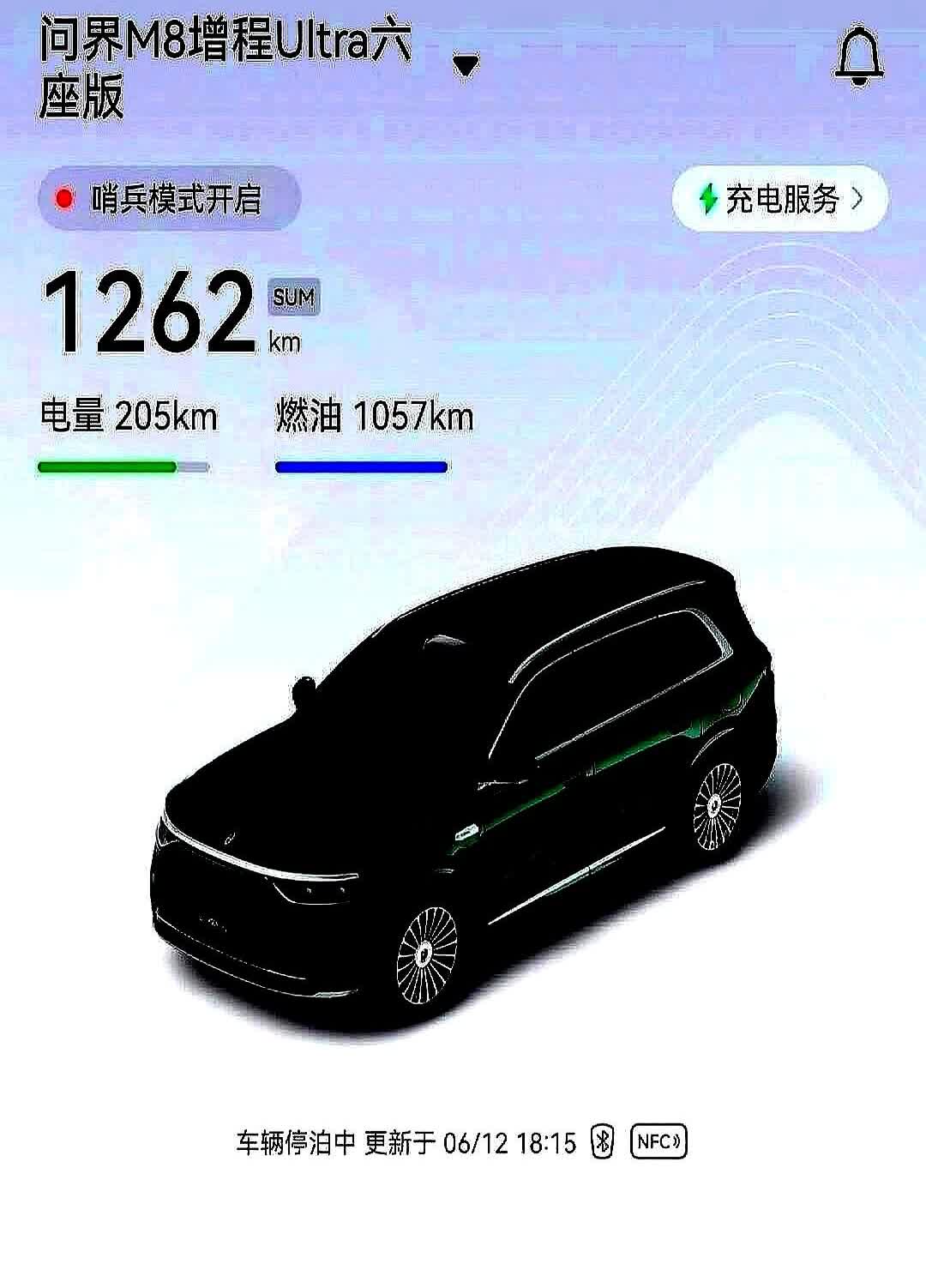 第一次用增程车，失策了！

提车那天，脑子一热直接冲去加油站加满了油，结果油