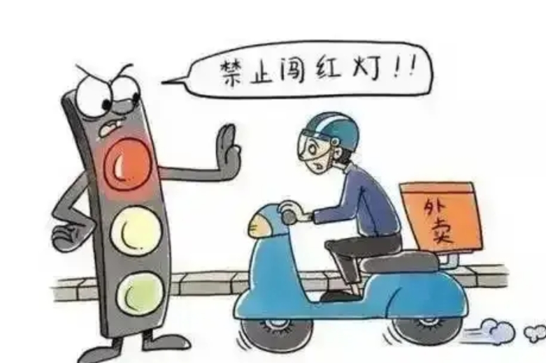 外卖骑手
大家有没有发现，好多外卖骑手送餐时，都是争分夺秒骑着电动车，见缝插针穿