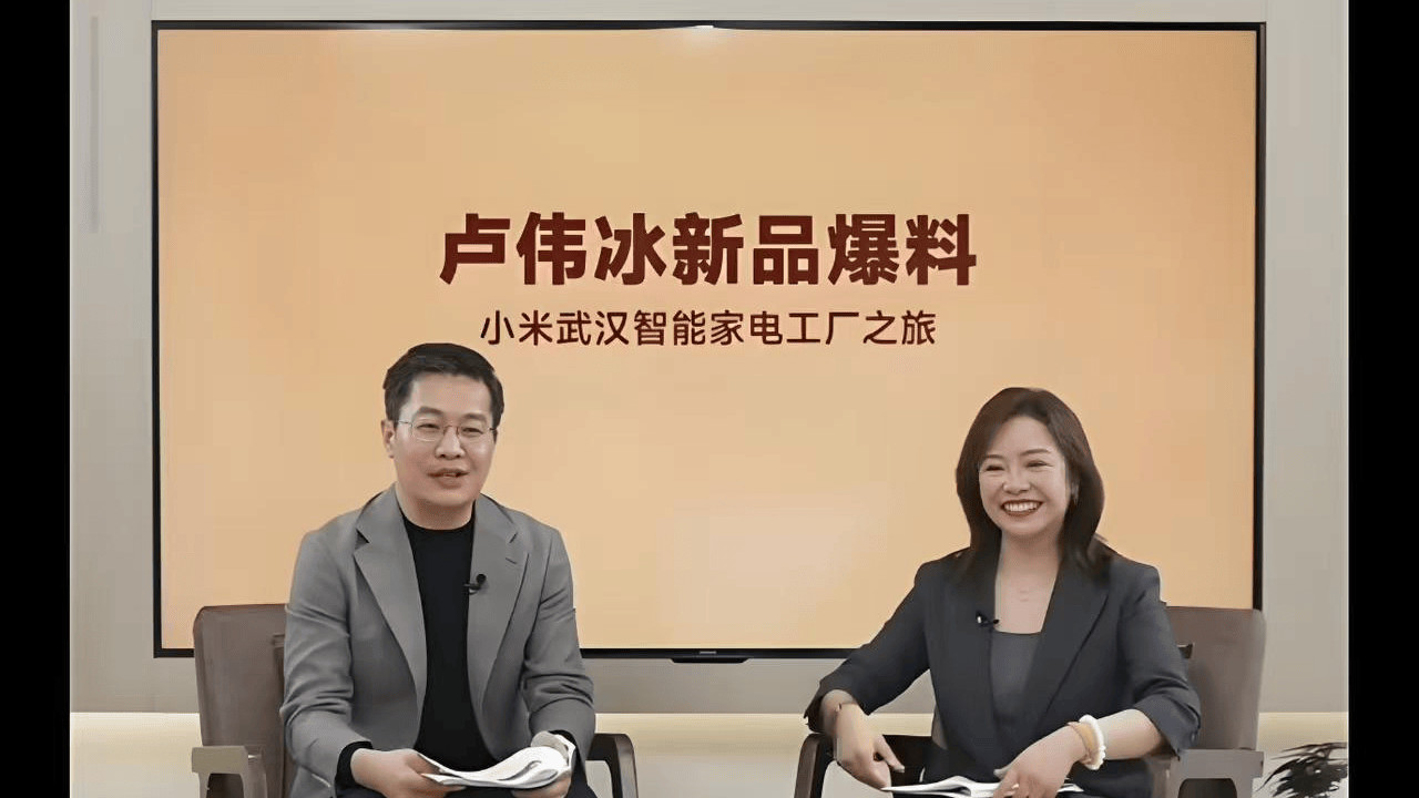 小米17 Ultra官方直播爆料汇总：最薄Ultra，一英寸大底，大幅涨价