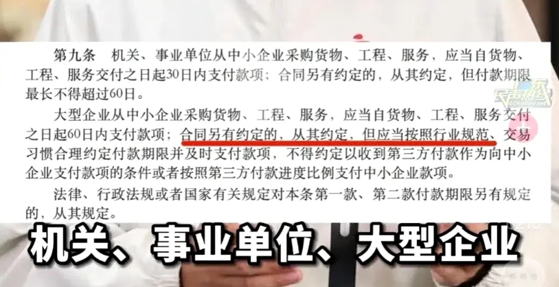 果然是官方下文了。一夜之间，几乎所有大的汽车主机厂都承诺账期统一为60天内。如果