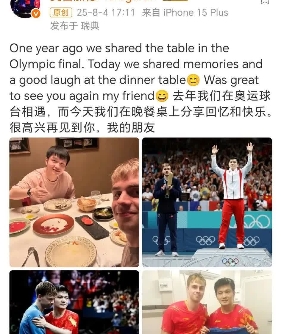 8.4号 粉嫰嫰的东哥和小莫聚餐 看得出来东哥爱吃花甲哦 不愧是广东人[飞吻]