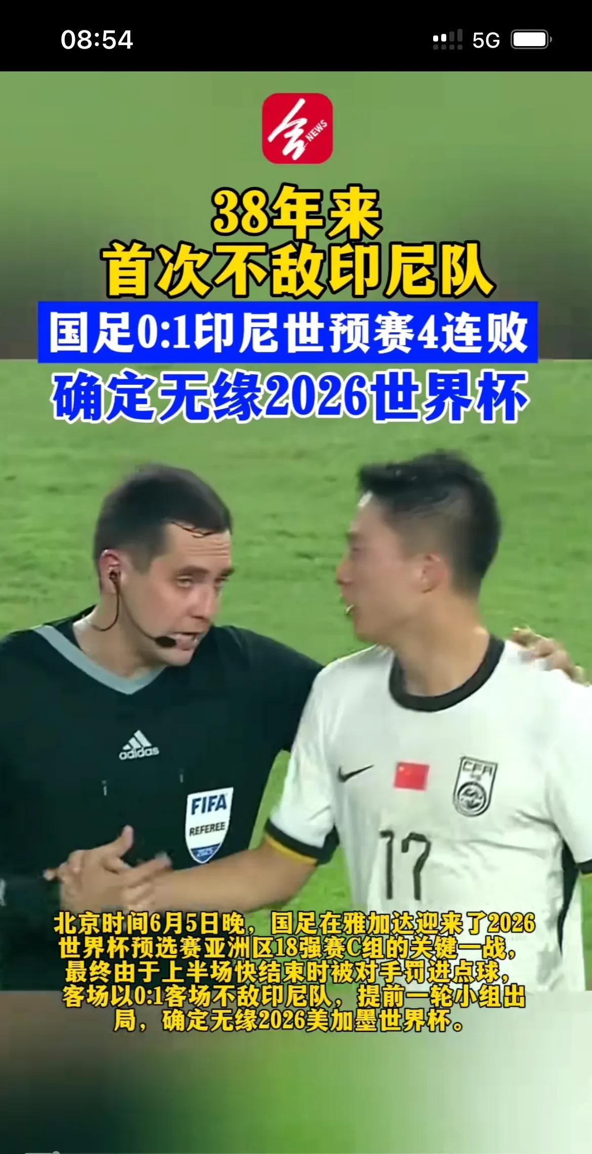 还要找谁来训练这帮大佬，泱泱大国，各方面突飞猛进，唯有足球让全世界看了笑话！丢人