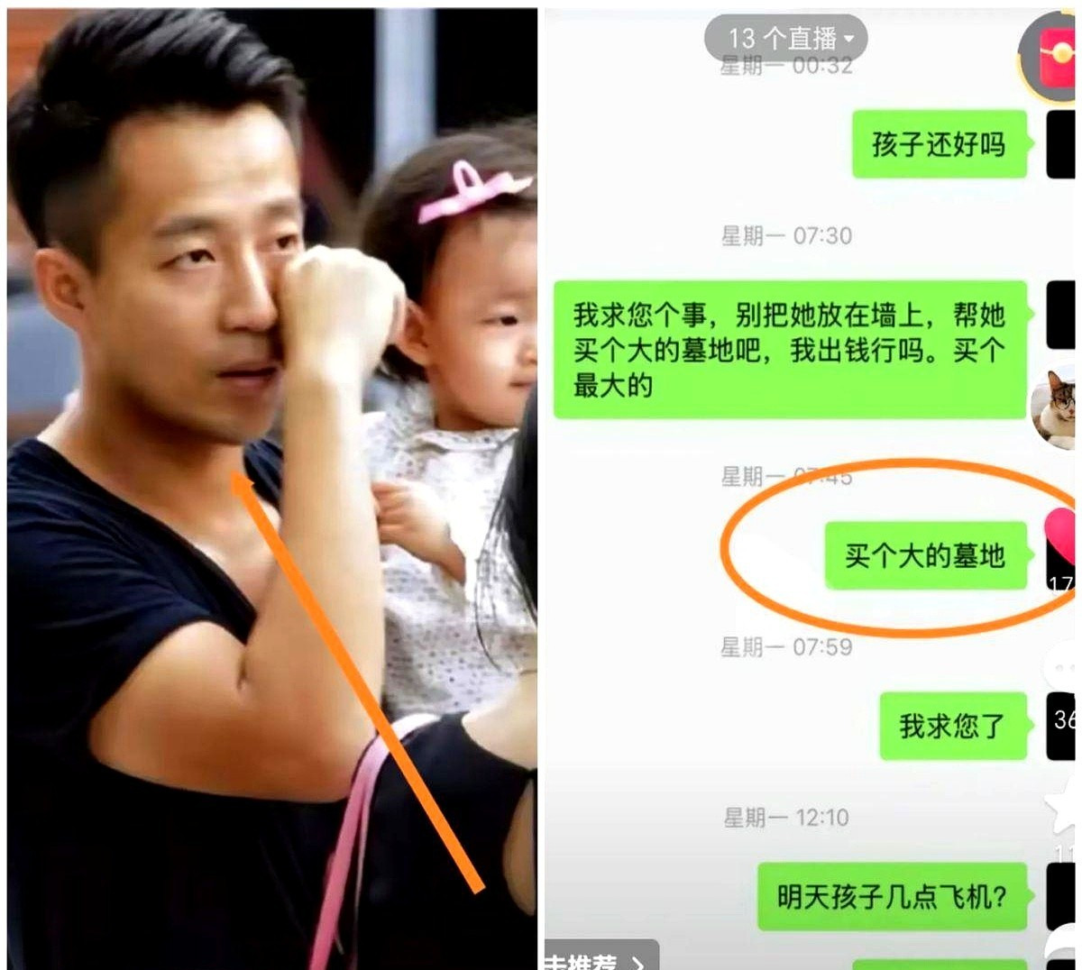 大S遗产分配及身后事











不敢相信！大S真的走了！弥留之际，她