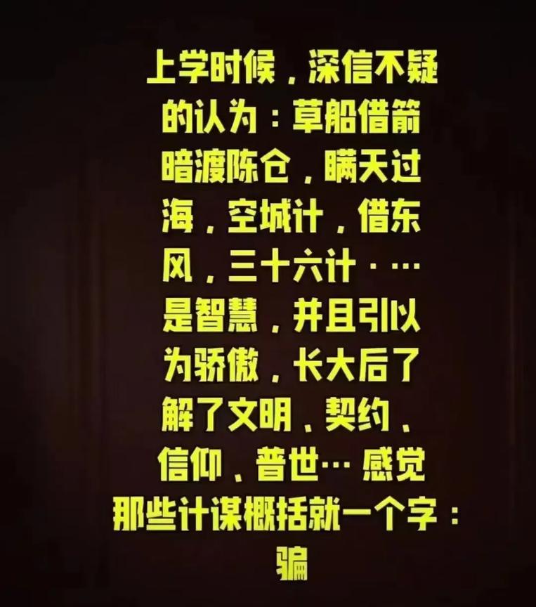 公知们攻击“横渠四句”失败，惹了一脸灰，招了一身臭鸡蛋，转移目标，开始攻击中国兵