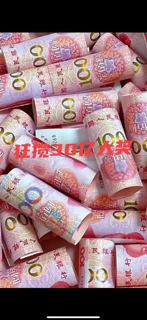若狂揽30亿大奖，24亿轻松落袋
摇身成传奇巨贾！先在寸土寸金的纽约第五大道购入
