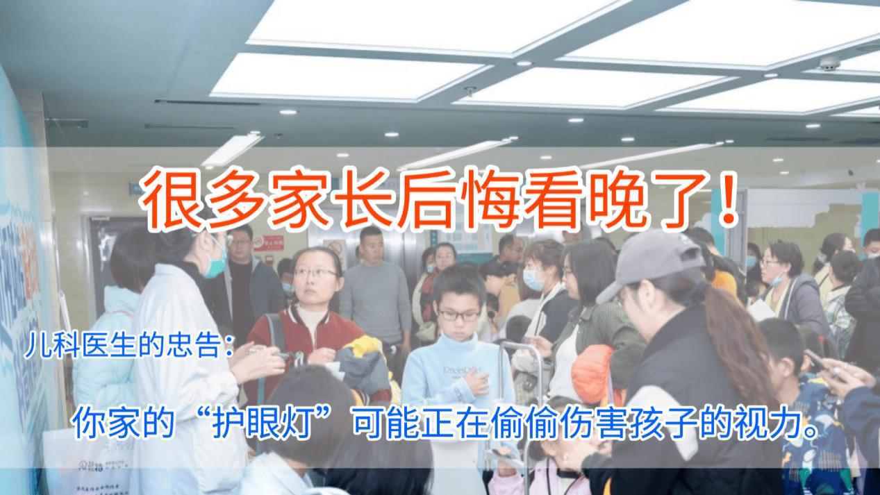 儿童护眼灯哪个牌子好？高性能护眼台灯推荐，孩子学习的好伙伴