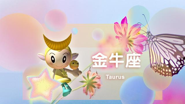 星座运势揭秘：金牛座愉快，双子座失误，天秤座抱怨