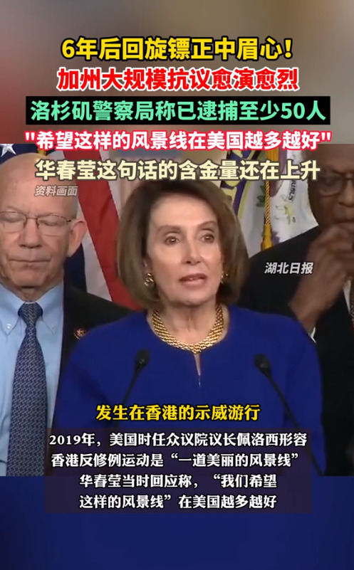 加州乱套了，美国老百姓也怒了











天哪！你敢相信吗？2019年