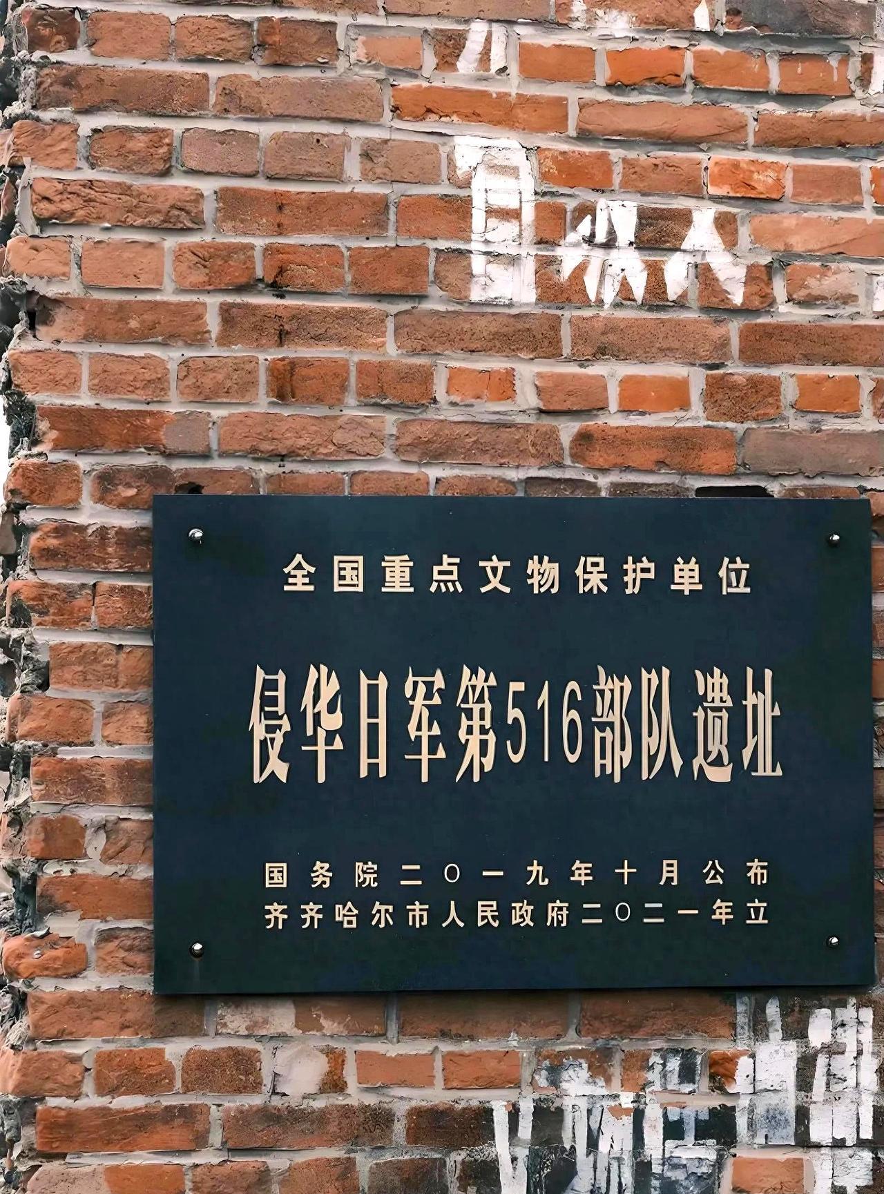 731部队并不是日本最残忍的生化部队，真正日本最残忍的生化部队还属于516部队，
