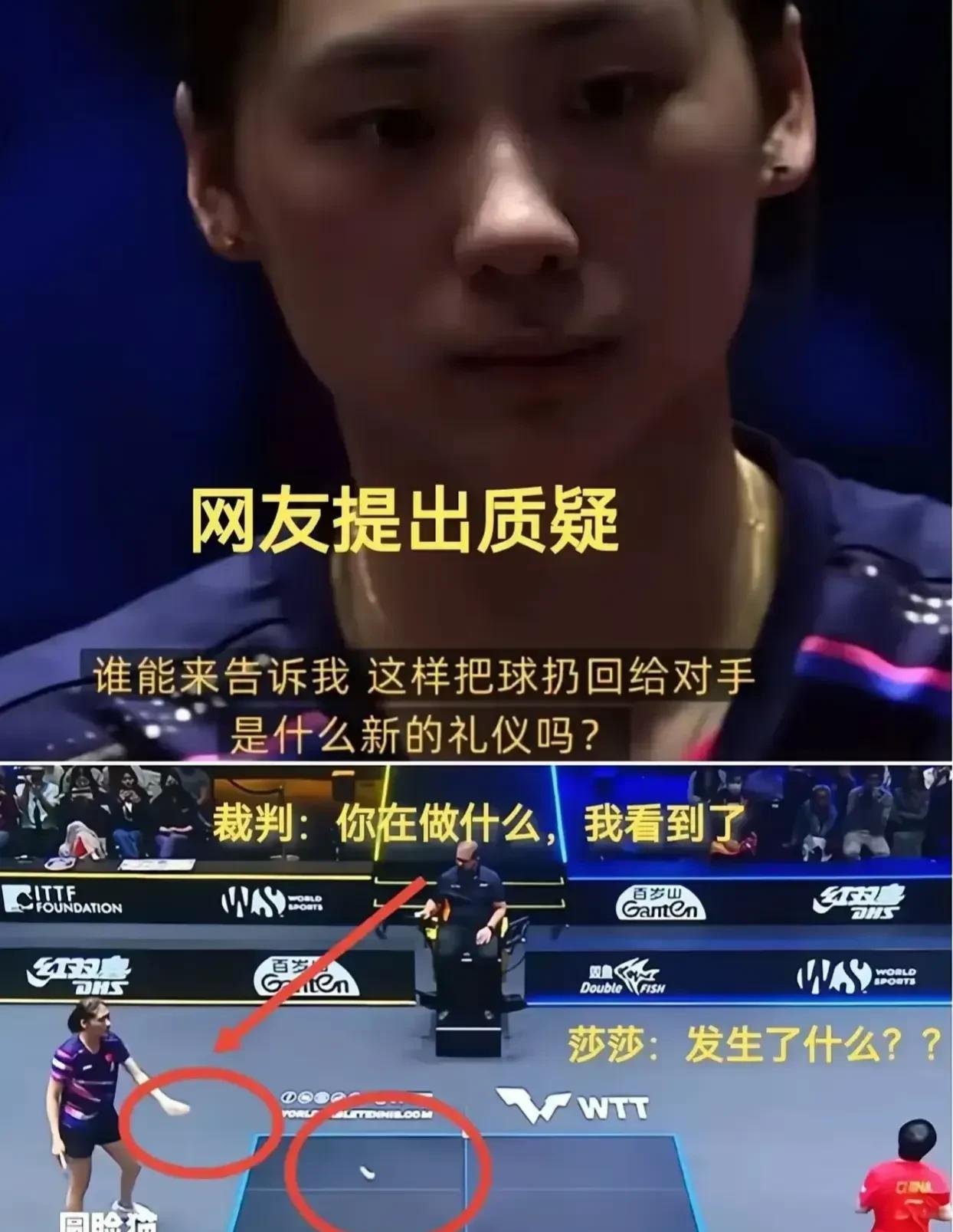 陈熠这个不礼貌的扔球把自己的格局和大度都扔没了！
得亏莎莎没有看见，要不会引起多