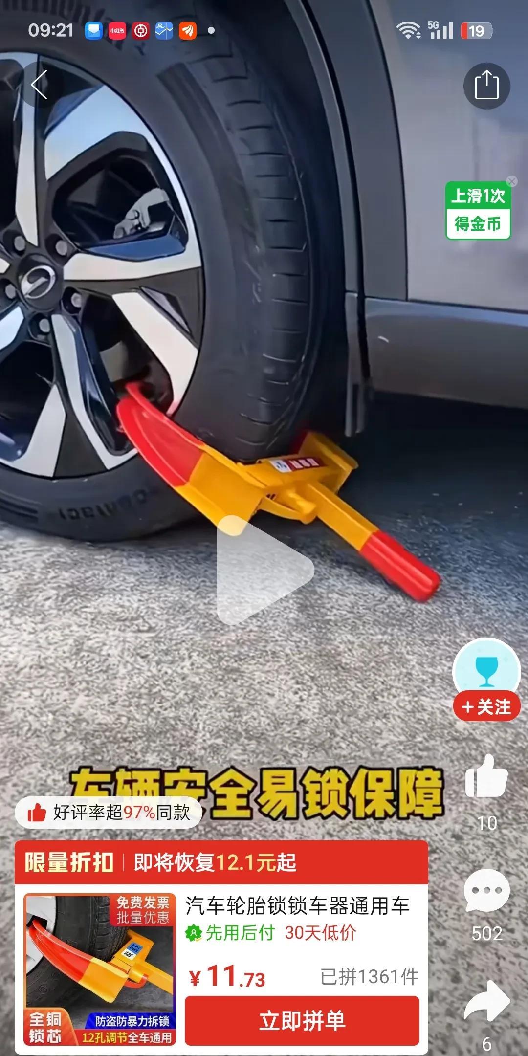 澳洲小偷偷车很厉害，那些habb各种高科技设备都有，没钥匙都可以开门偷车。你加了