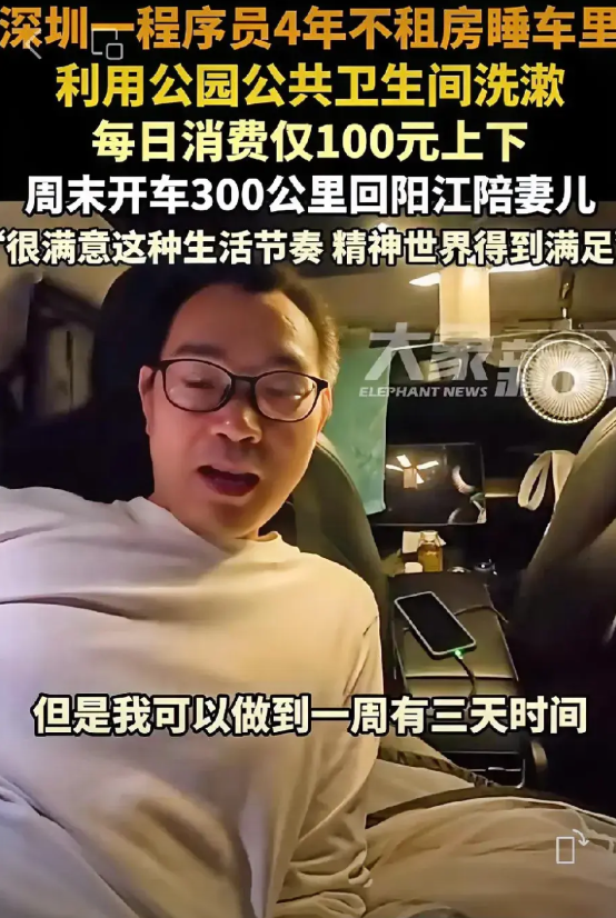 他应该是全网最顾家的男人了！
张运来，深圳某公司的程序员，收入应该相当可观。他把