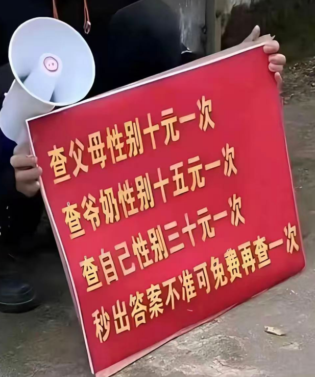 摊主是把我们当日本人整了吗