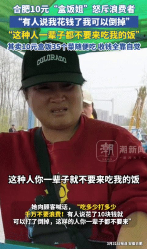 工地门口10元盒饭摊，愣是让合肥大姐干成了