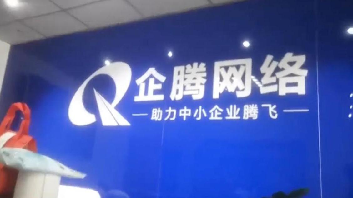 央视3·15晚会揭露个人信息被日处理100亿条数据背后的秘密
