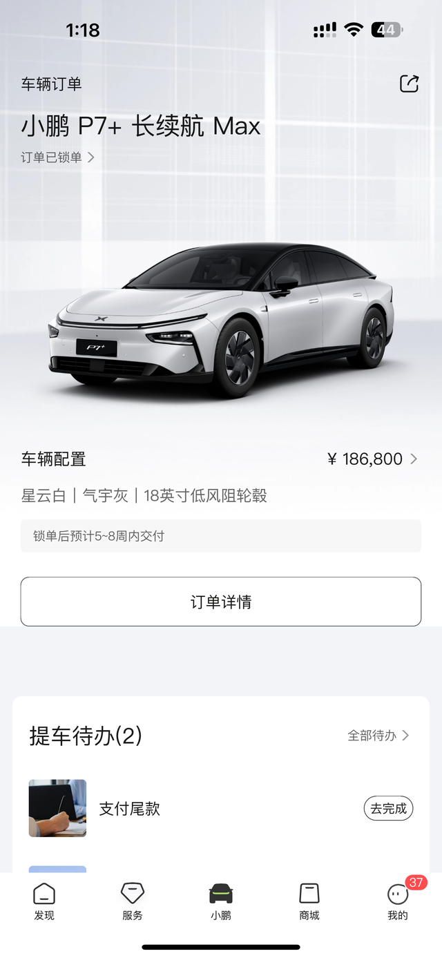 没选20寸轮毂不知道会不会后悔
兄弟们你们选18还是20