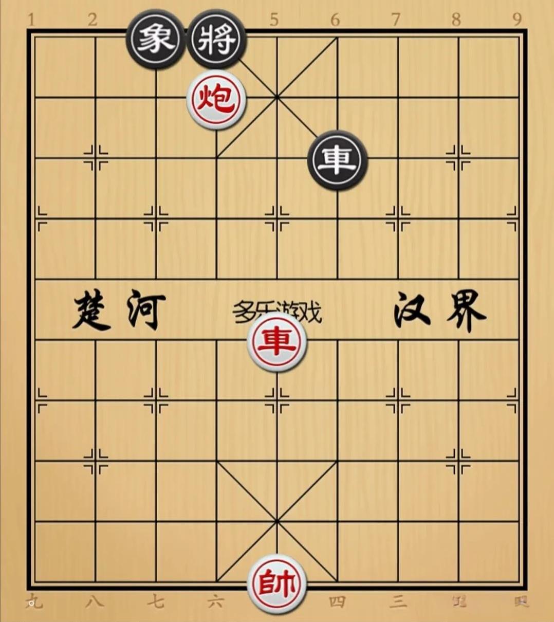 象棋：看着非常复杂 但是三步棋却能看到结果
如图红先手！
黑方有点可怜，只有車象