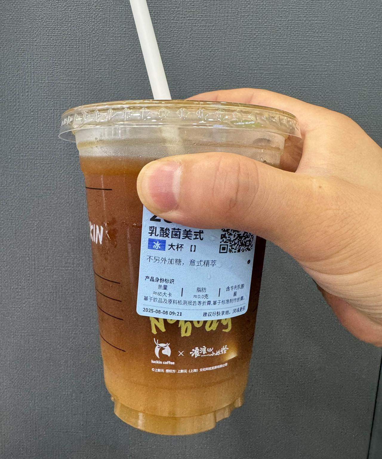 最近2.7的乳酸菌美式，还要啥自行车啊！我同事说这款咖啡没事用的咖啡粉比较少，可