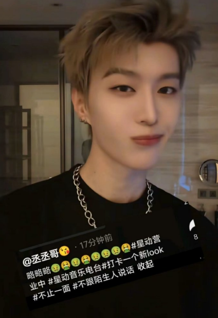 丞丞这是在用行动诠释“我吐了，但是还能营业”，看来丞丞是真被恶心到了，以后再也不