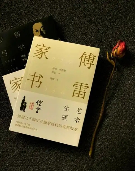 现代父母焦虑的解药？《傅雷家书》：穿越时空的父爱交响与人生指南