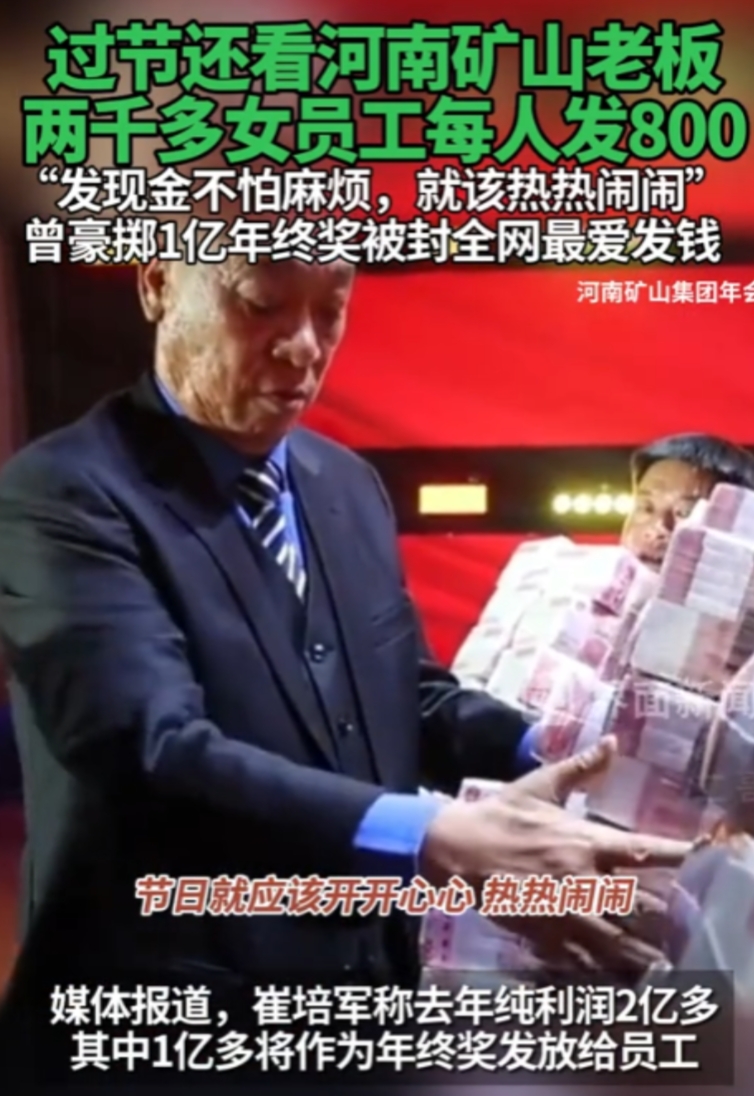 最近河南矿山集团的崔老板火了！花上千万引入1000多个机器人，本以为是要取代人工