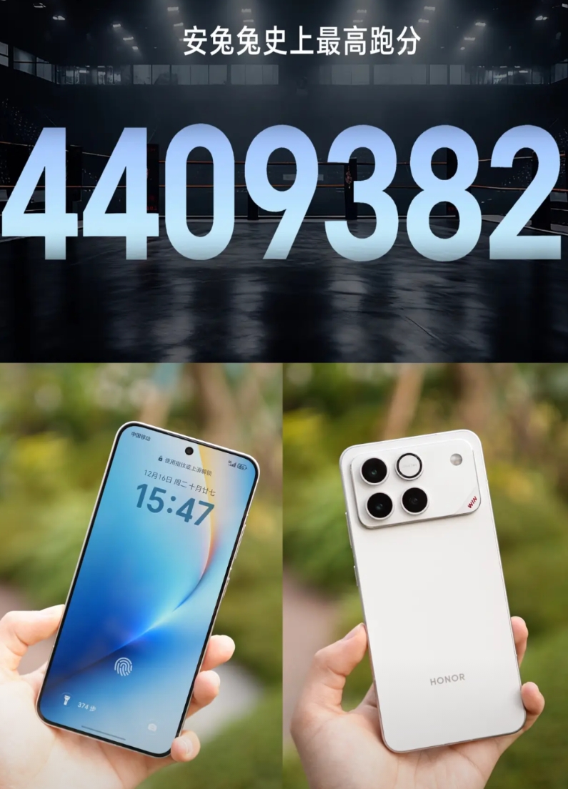 440万分，荣耀真跟安兔兔干上了！
安兔兔是出了名的看不上荣耀，荣耀手机但凡在安