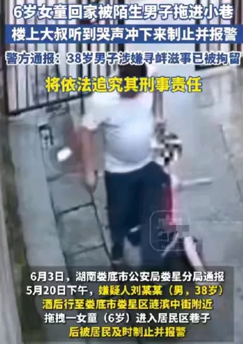 刚开始看到不少文章说是拘留15天，感到不太真实。警情通报一出，相信不少人心里才踏
