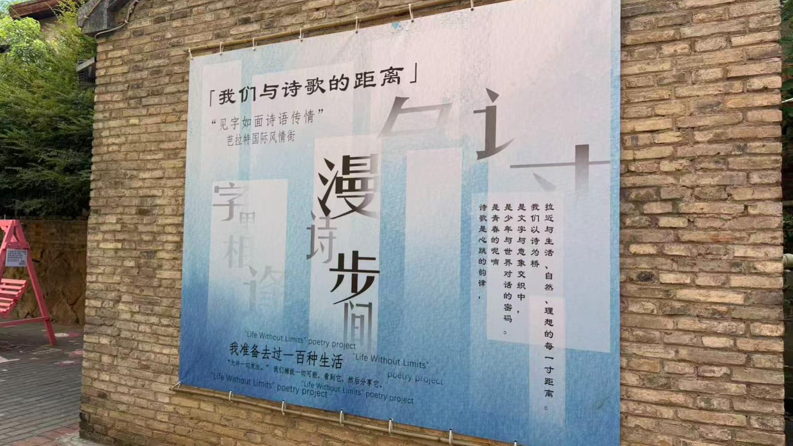 七夕限定：在诗行间赴一场浪漫之约