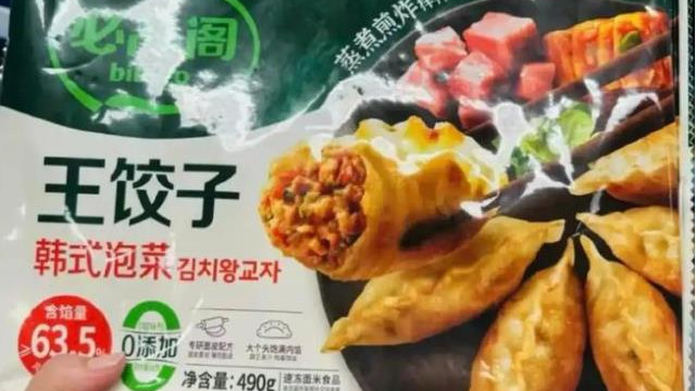韩国饺子被连夜踢出中国超市，这场文化反击战，中国干得漂亮！