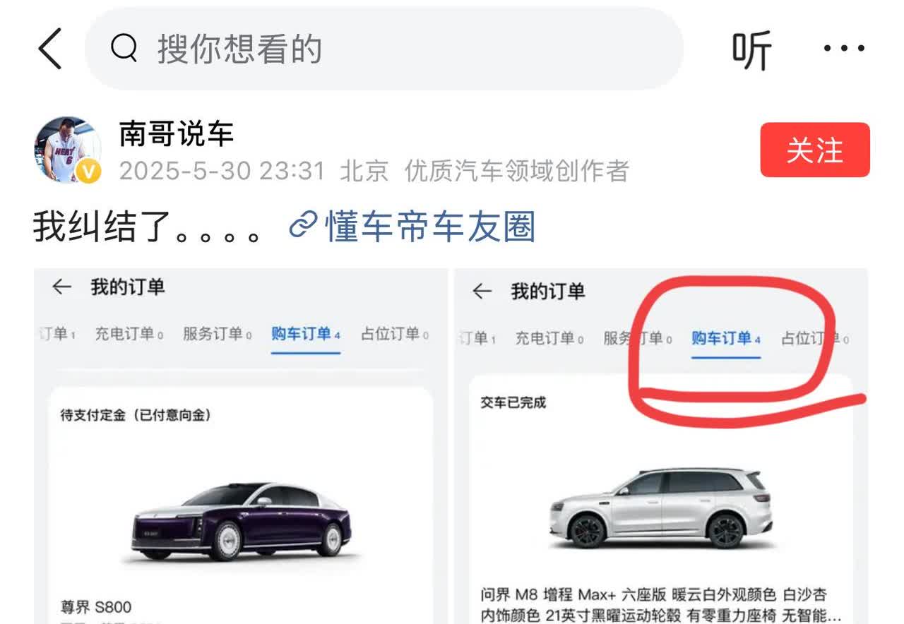 不要看车评人推荐什么车，要看车评人买什么车开什么车，尤其是给家人开什么车
虽然