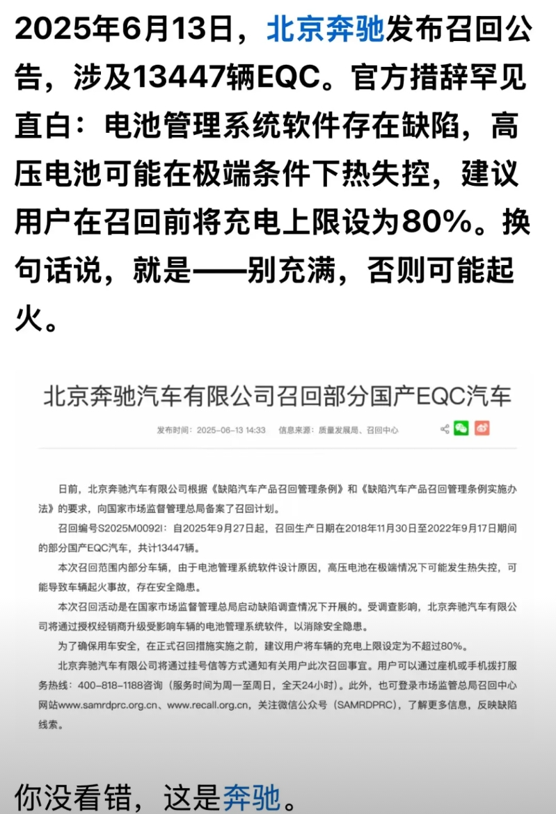 我曾经说过中国电车技术领先美国德国日本10年以上，比亚迪领先至少30年以后。
现