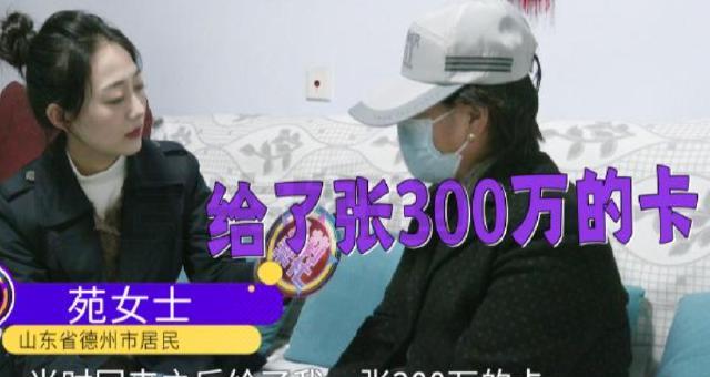 山东，一位女子跟丈夫结婚10年，丈夫是个彩票迷，痴迷于买彩票。去年，女子的丈夫购