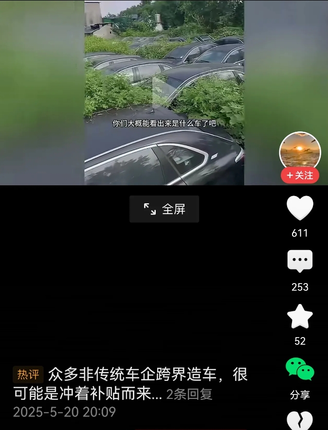 零公里报废车，虽然是个新名词，但绝对不是新鲜事物。
魏建军上次在专访时提到零公里