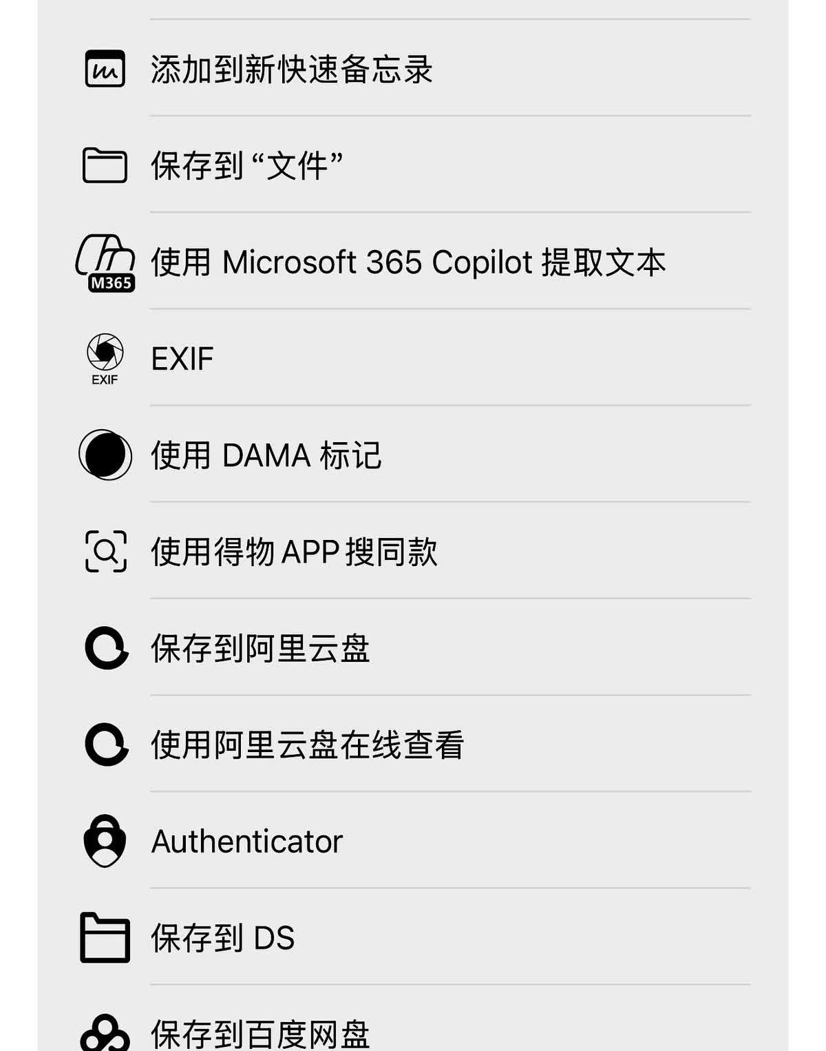 iOS 26把iPhone、iPad、Mac揉成一个模子，相册和文件像Mac一样