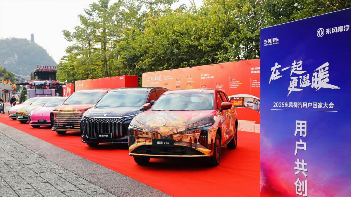 10万级SUV卷出新高度！星海T5凭“续航+空间”精准戳中家庭痛点