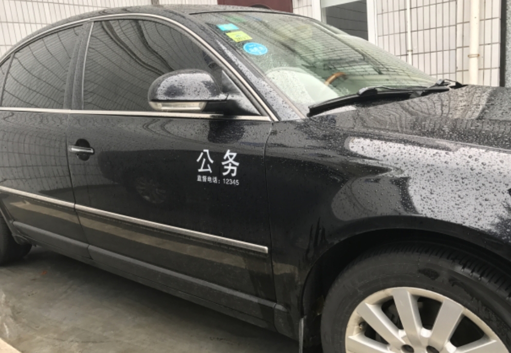 两次通报之后，第三次终于被查。据贵州遵义市纪委监委消息，红花岗区原工业经济局副局