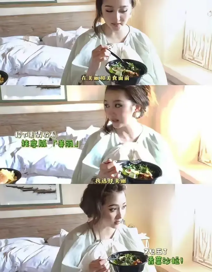关晓彤说在美丽与美食之间选择美丽，所以她吃香菜沙拉 ​​​