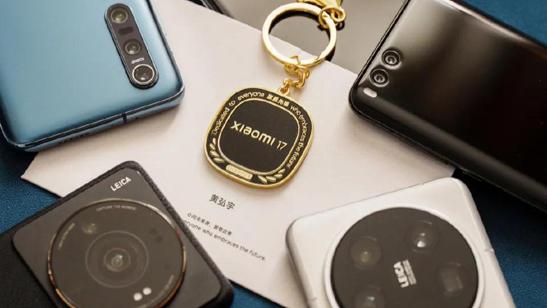 Xiaomi 17系列定制实体勋章开箱！