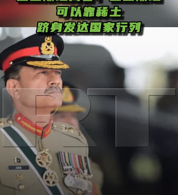 巴基斯坦到底还是印度的分支，也开始犯“三哥”的毛病，开始轻飘飘了。

8月下