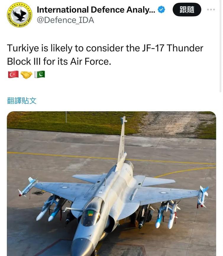 这是外网流传的一个消息，说的是土耳其要购买一定数量的枭龙战斗机，其实军迷对于这样