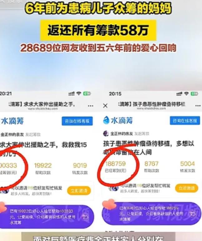 2019年，安徽霍山县，14岁男孩以760分考上重点高中却患白血病，近3万名陌生