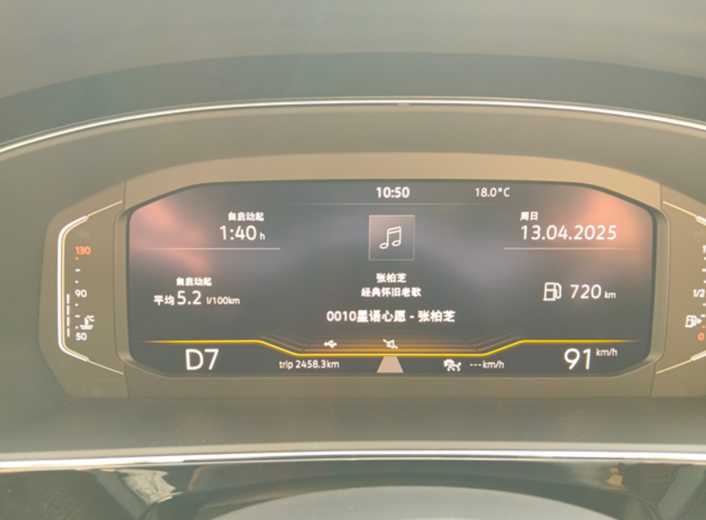 震惊！帕萨特新车2500公里跑出4.9油
家人们谁懂啊！刚入手的帕萨特，才跑了2