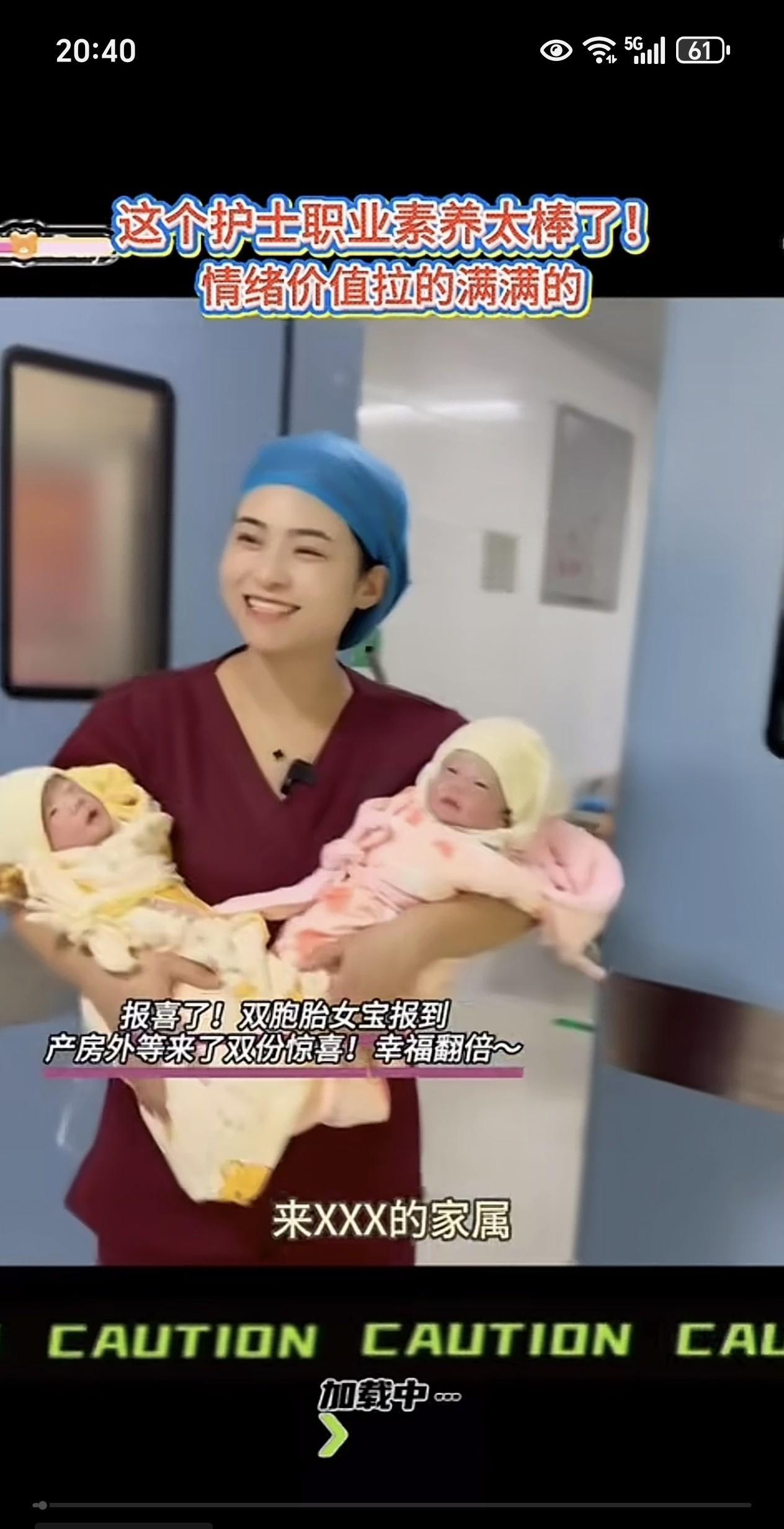产房护士竟然担负起了调解婆媳矛盾的责任，这位美丽的护士抱着双胞胎女婴出来。一边把