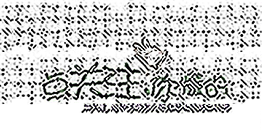 2025年1月8日 周四竞彩推荐 竞彩足球 篮球扫盘 分析 胜负 大小分预测