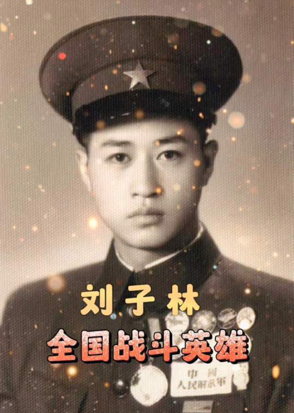 1949年11月，国军保安第四师师长正在睡觉，忽然感觉有人拍了拍他，两眼一睁，黑